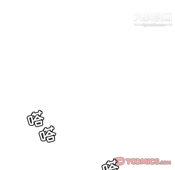牵我手好吗第39话