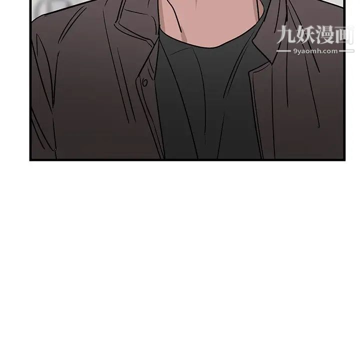 牵我手好吗第39话