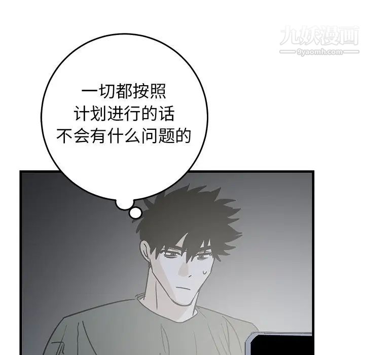 牵我手好吗第39话