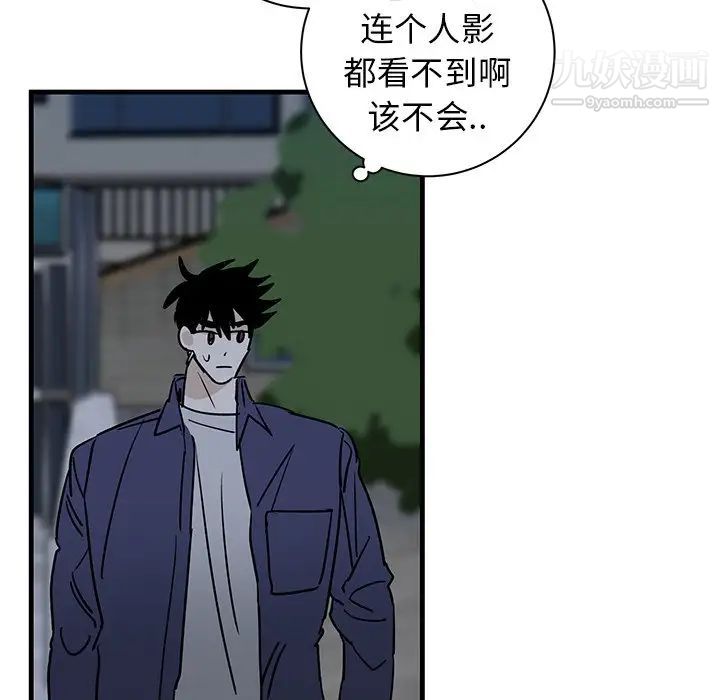 牵我手好吗第39话