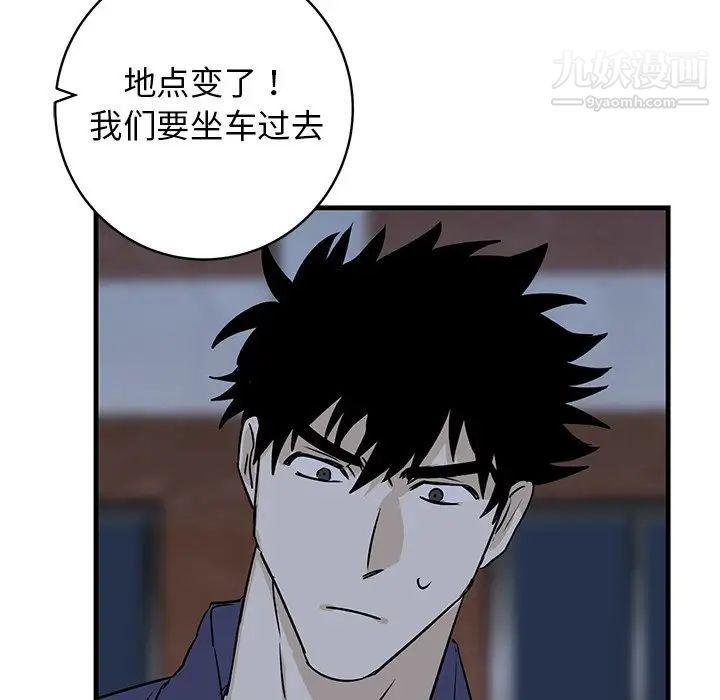 牵我手好吗第39话