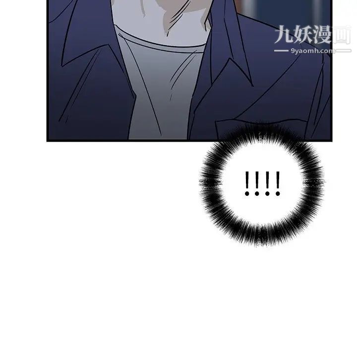 牵我手好吗第39话