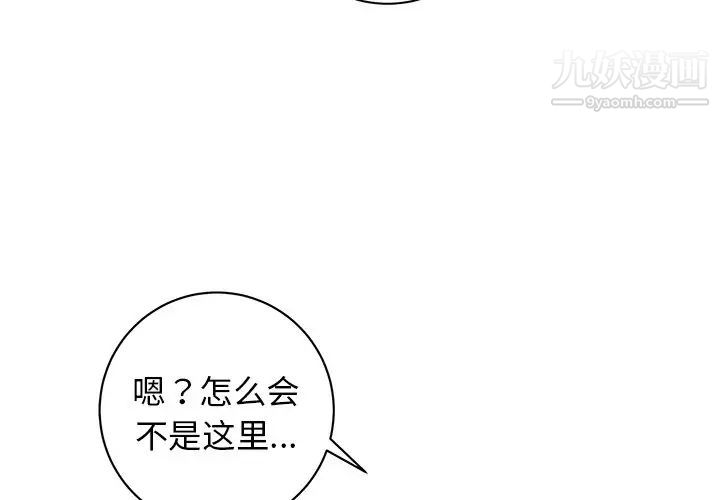 牵我手好吗第40话