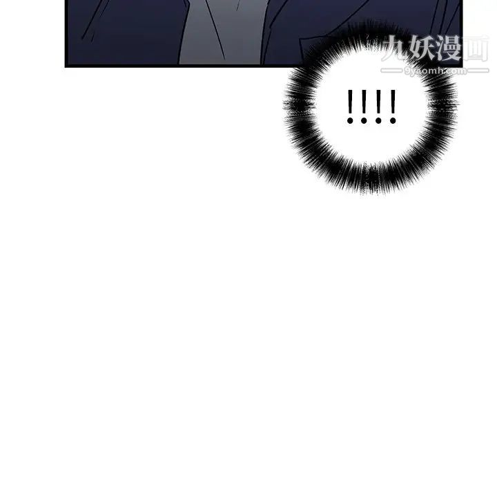 牵我手好吗第40话