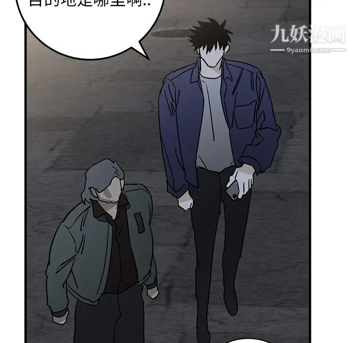 牵我手好吗第40话