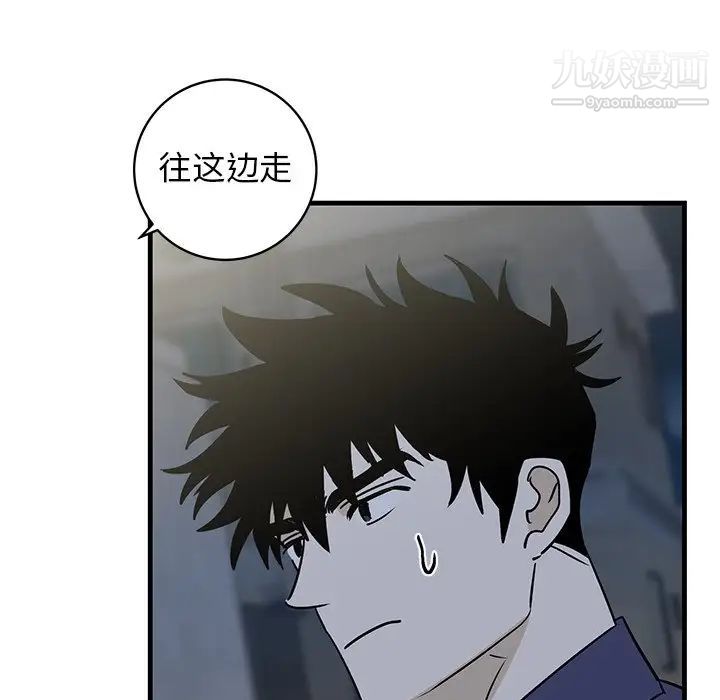 牵我手好吗第40话