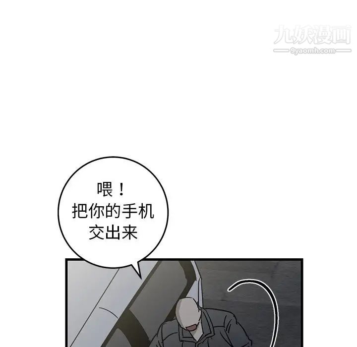 牵我手好吗第40话