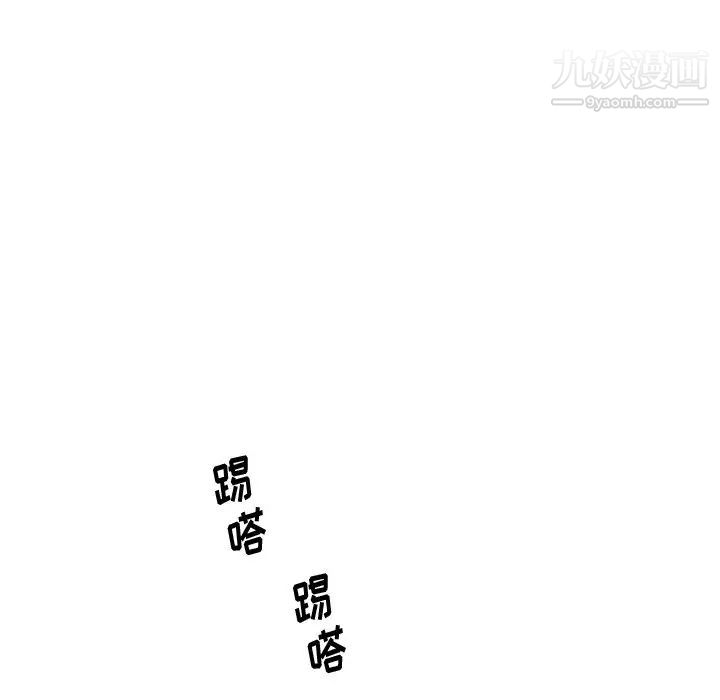 牵我手好吗第40话
