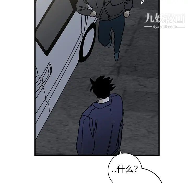 牵我手好吗第40话