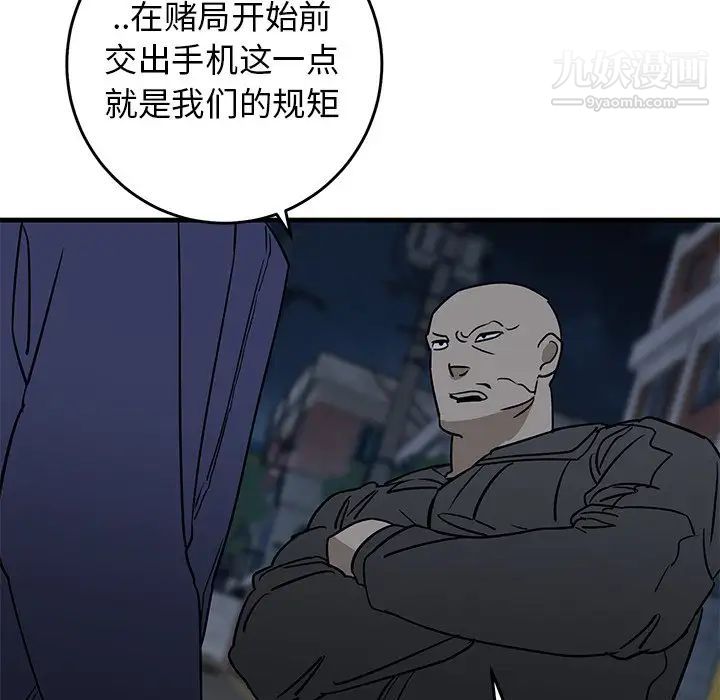 牵我手好吗第40话