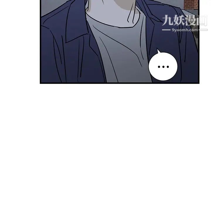 牵我手好吗第40话