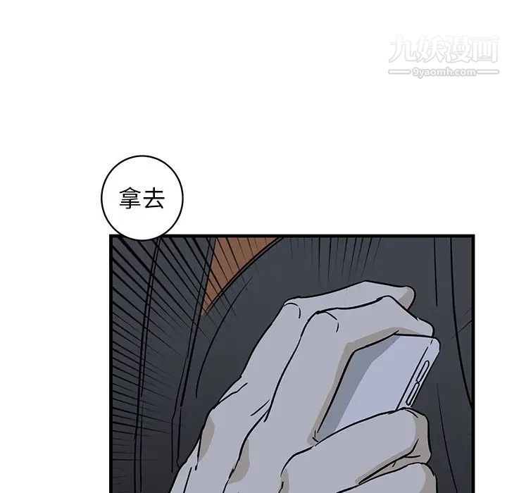 牵我手好吗第40话