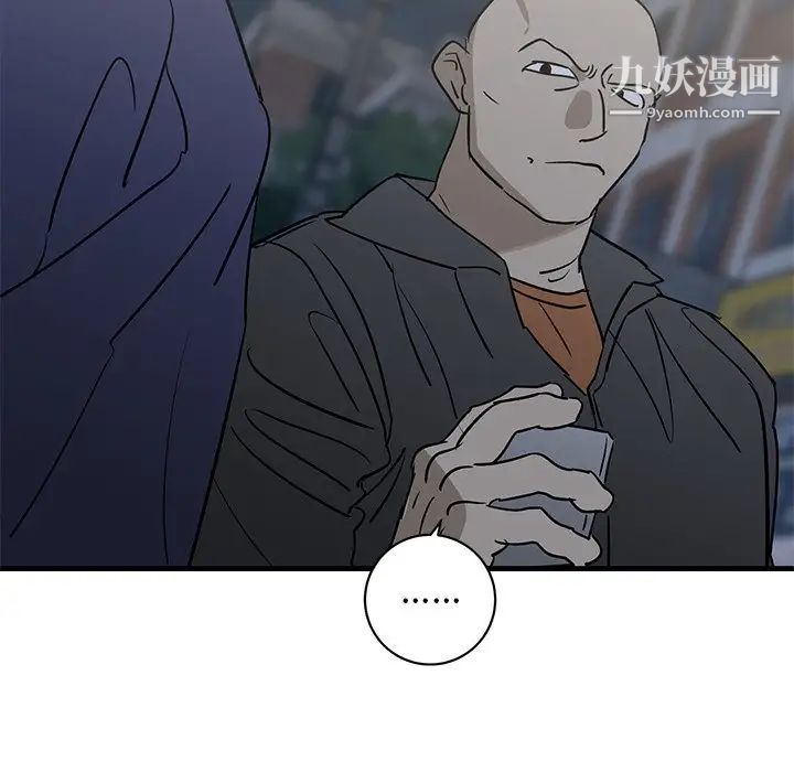 牵我手好吗第40话