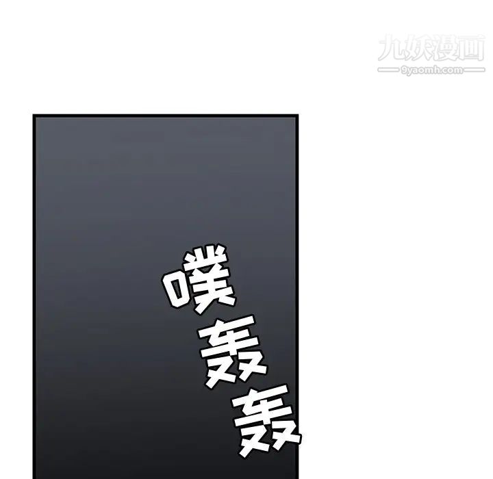 牵我手好吗第40话