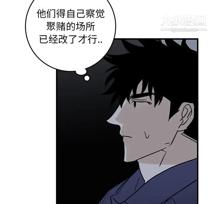 牵我手好吗第40话