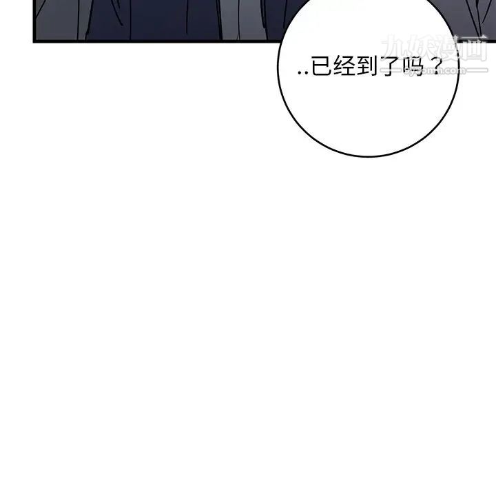 牵我手好吗第40话