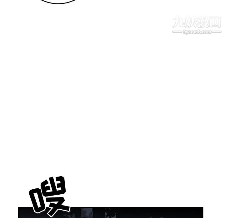 牵我手好吗第40话