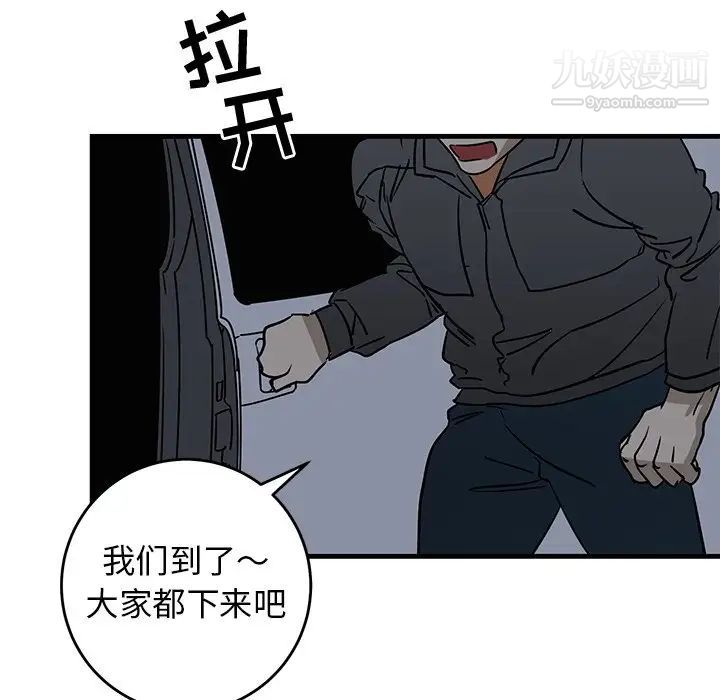 牵我手好吗第40话