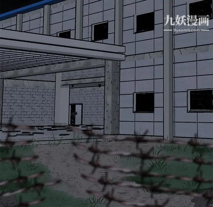 牵我手好吗第40话