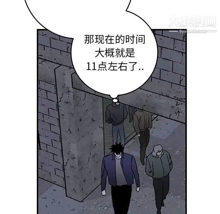 牵我手好吗第40话