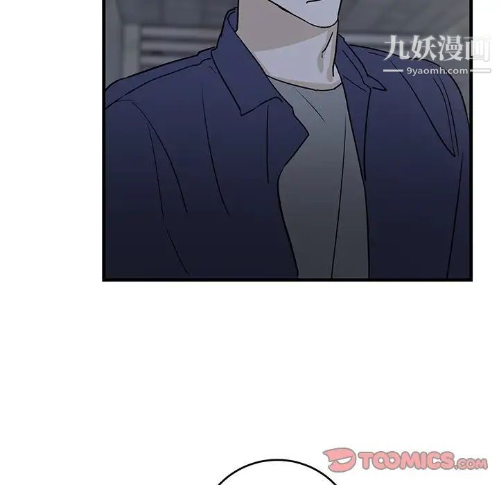 牵我手好吗第40话