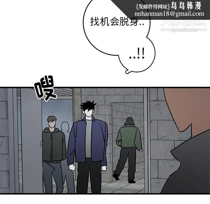 牵我手好吗第40话