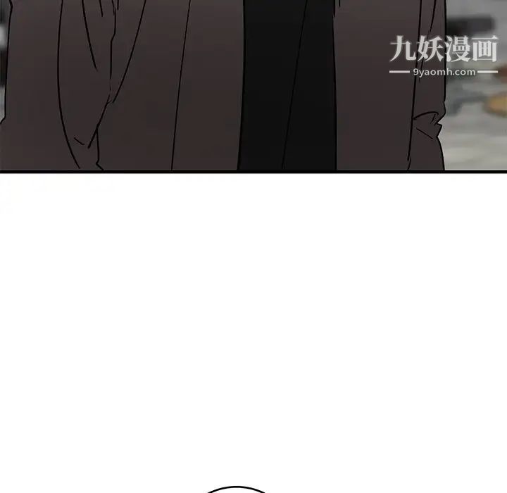 牵我手好吗第40话