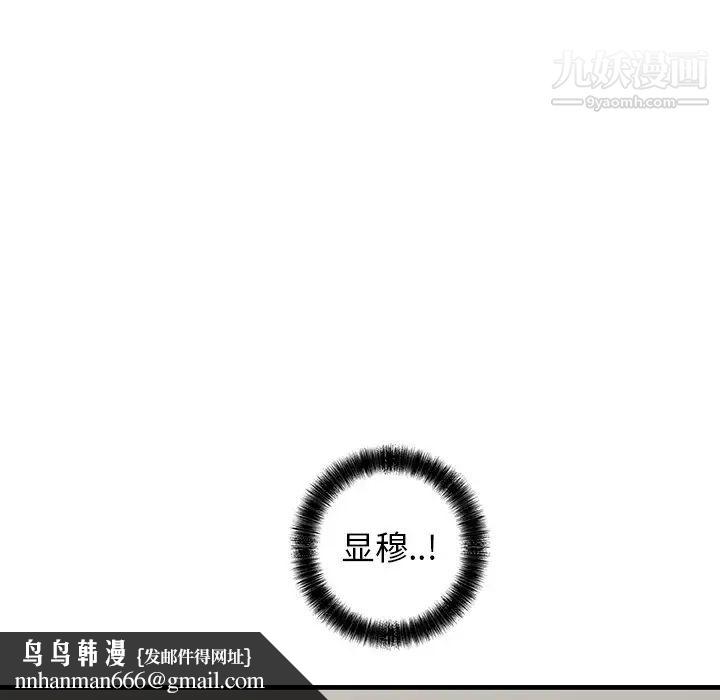 牵我手好吗第40话