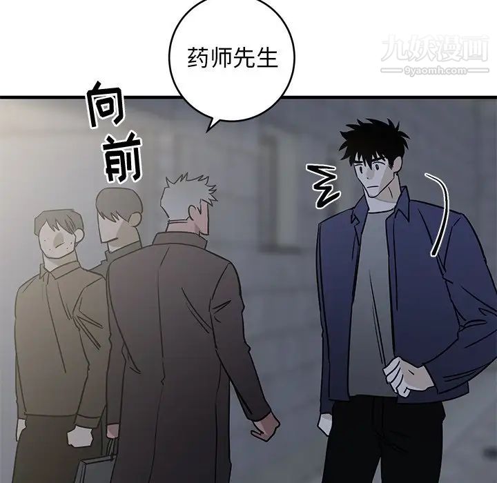 牵我手好吗第40话