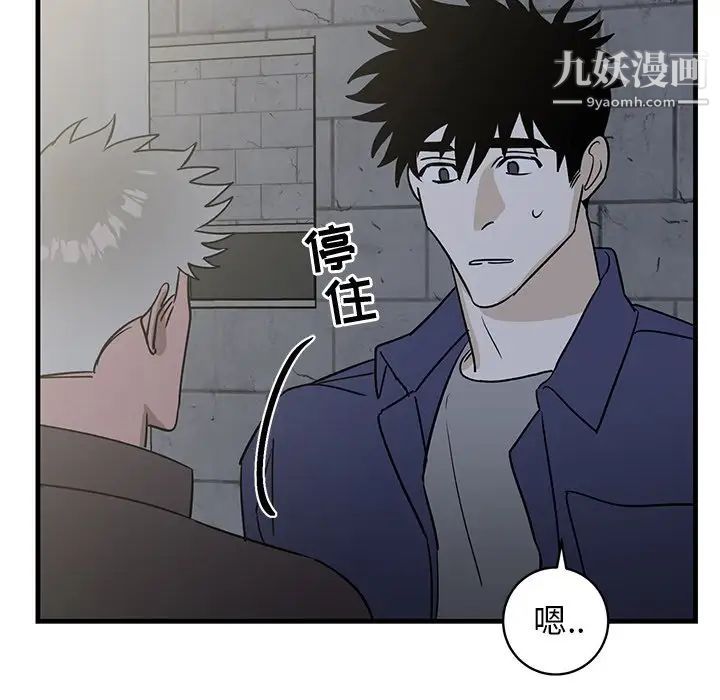 牵我手好吗第40话