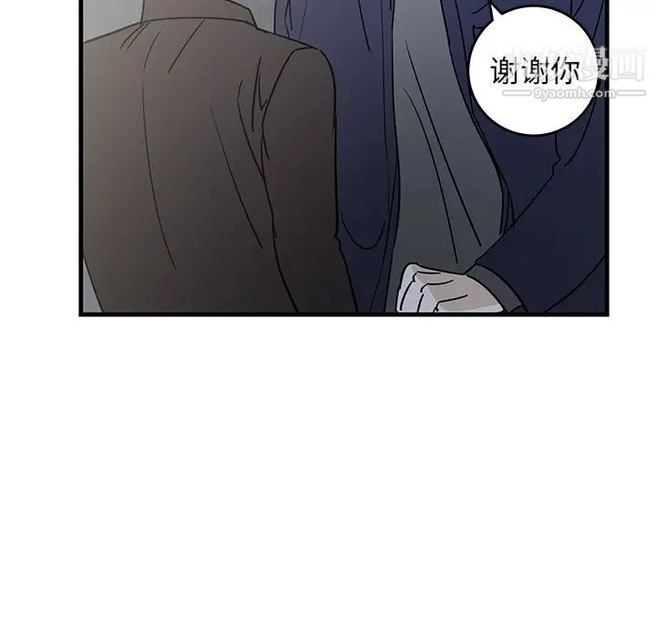牵我手好吗第40话