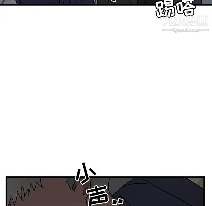 牵我手好吗第40话