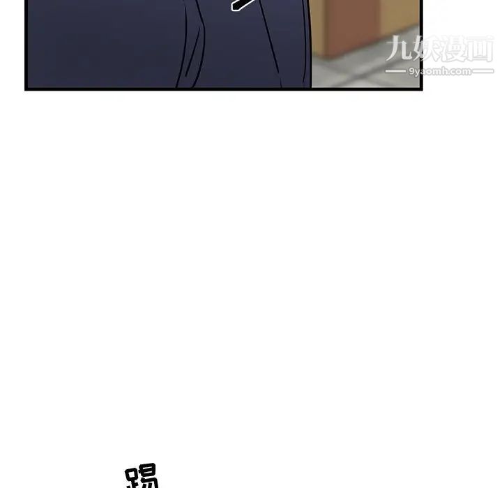 牵我手好吗第40话