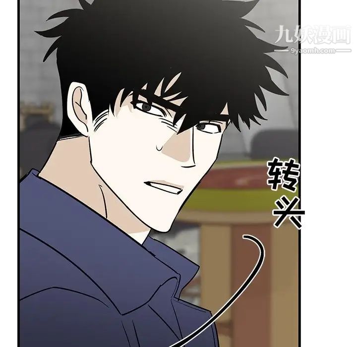 牵我手好吗第40话