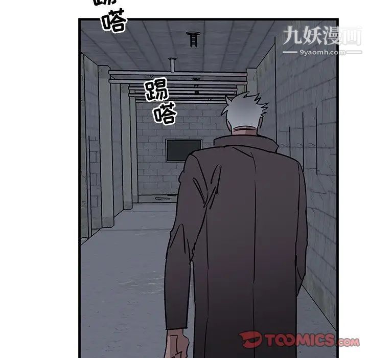 牵我手好吗第40话