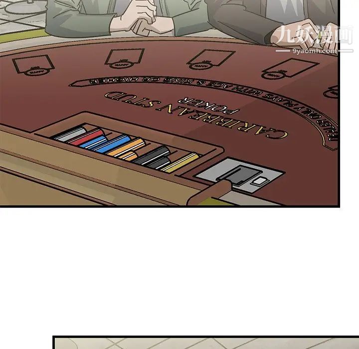 牵我手好吗第40话