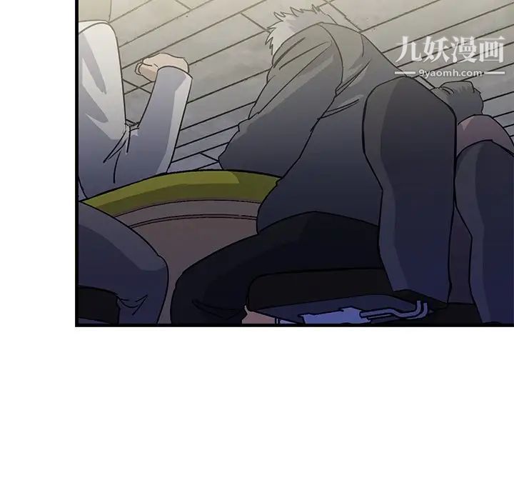 牵我手好吗第40话
