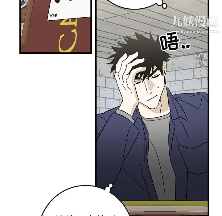 牵我手好吗第40话