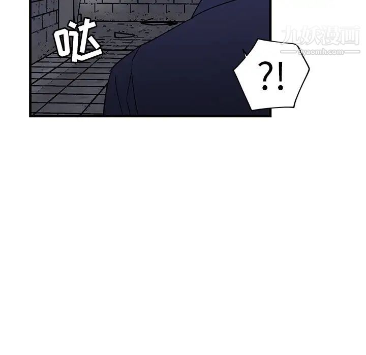 牵我手好吗第40话