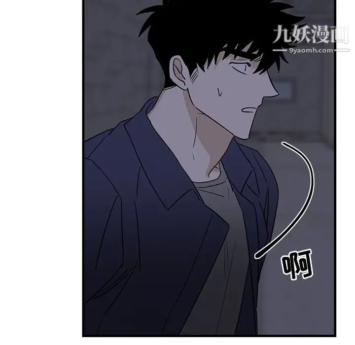 牵我手好吗第40话