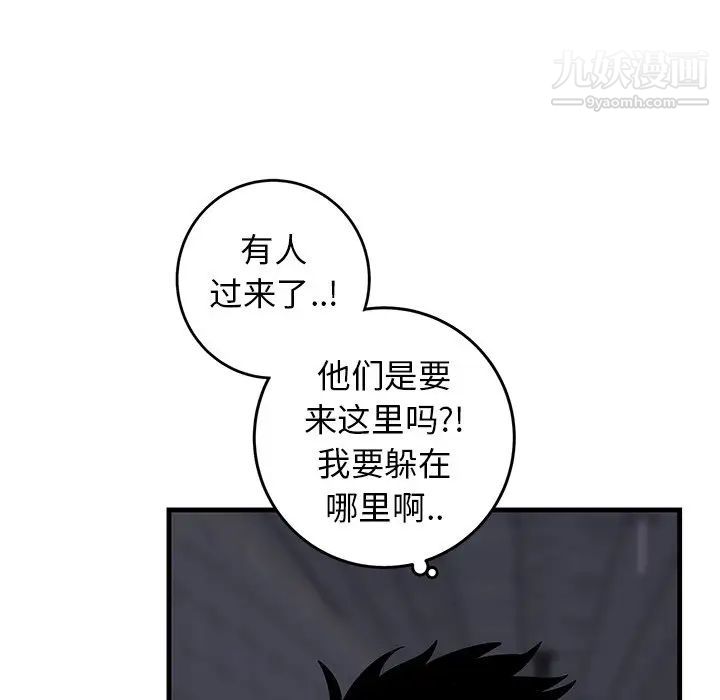 牵我手好吗第40话