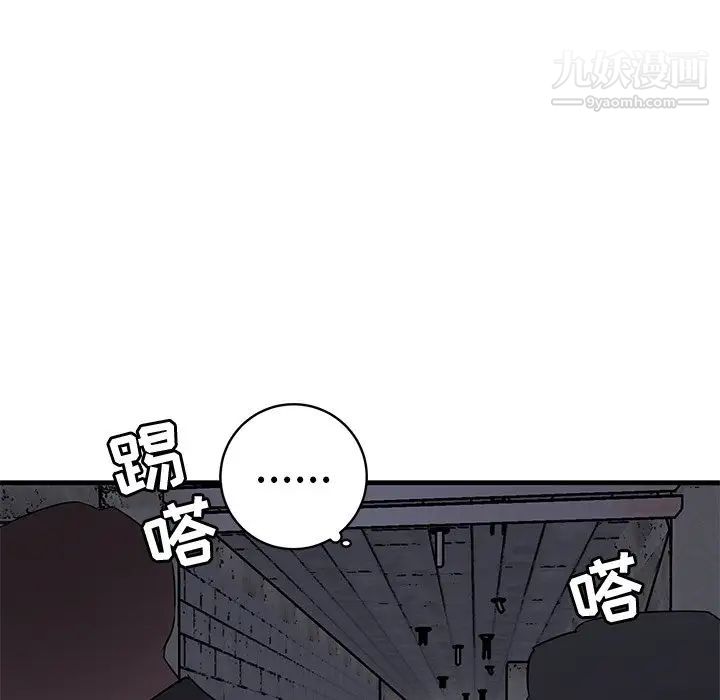 牵我手好吗第40话