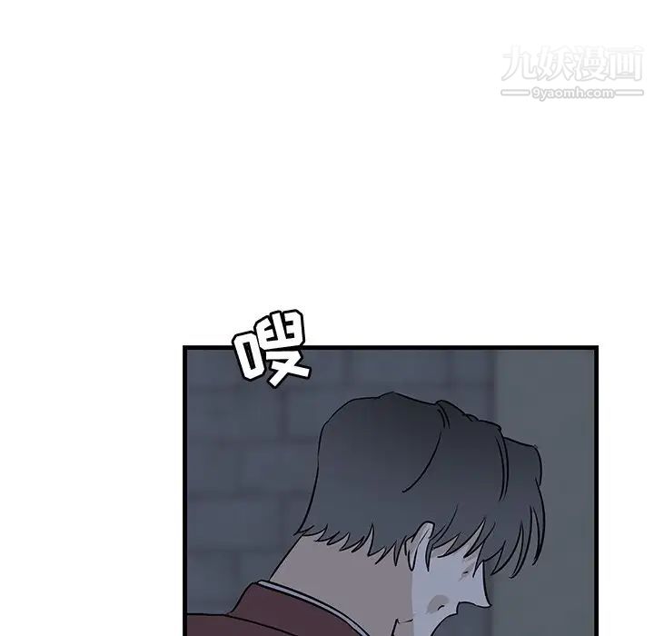 牵我手好吗第40话
