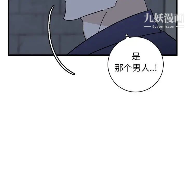 牵我手好吗第40话