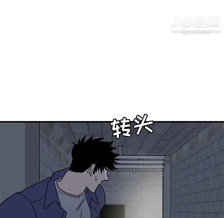 牵我手好吗第40话