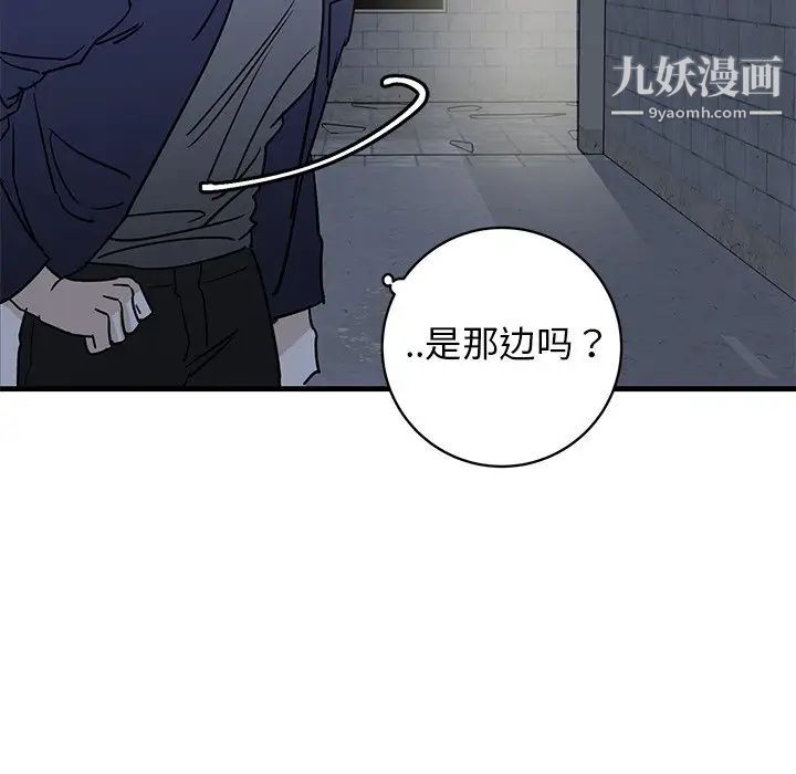 牵我手好吗第40话