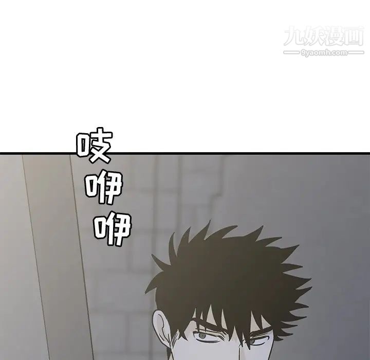 牵我手好吗第40话