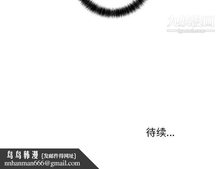 牵我手好吗第40话