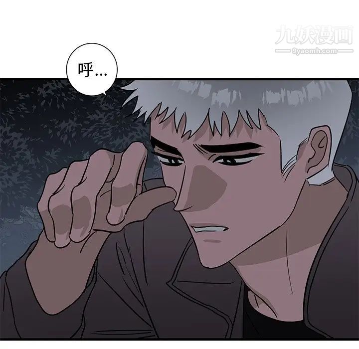 牵我手好吗第41话