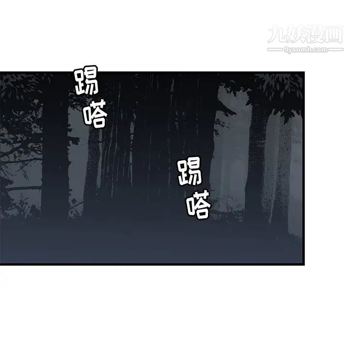 牵我手好吗第41话